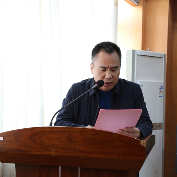 同心聚力 共谋发展—爱义集团举办2019年度总结暨表彰大会