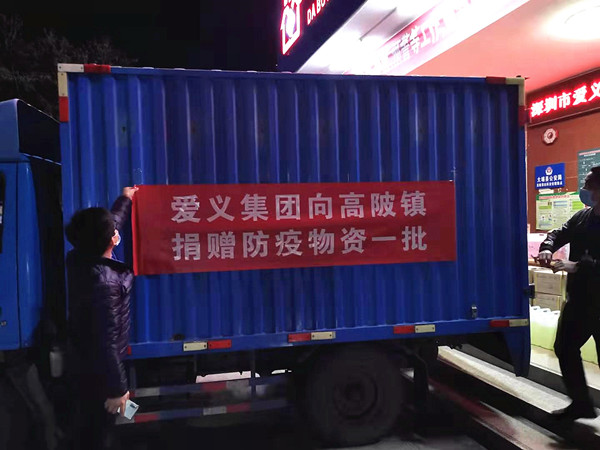 微信图片_20200211222800_副本.jpg