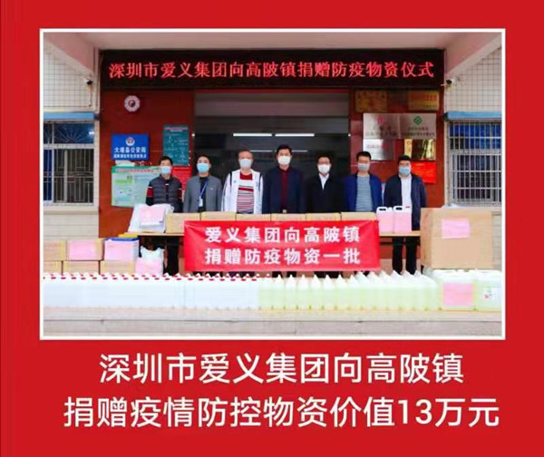 微信图片_20200212115955_副本.jpg
